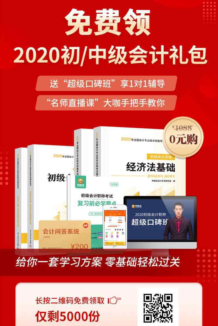 鸭题库官网 优学“鸭题库”官网发布，都是干货，微信扫描二维码直接领取，领取 成功后添加老师的微信即可。