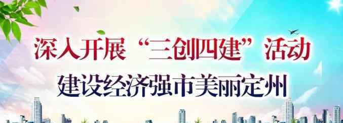 安全隐患100个安全隐患 【安全生产月】消除事故隐患，筑牢安全防线