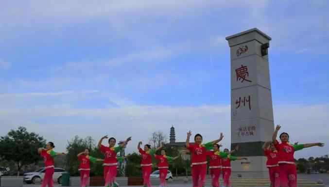 赤足之恋 庆城｜迷上这片景，恋上这座城