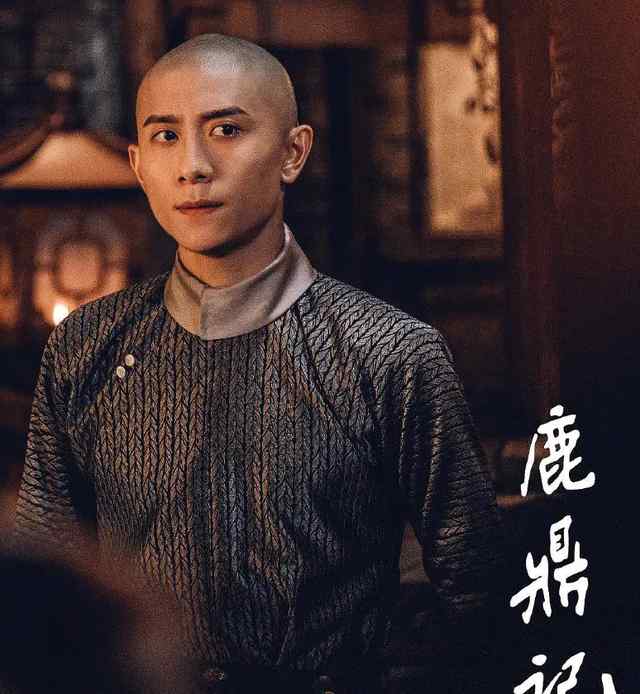鹿鼎记评分遭群嘲 网友：张一山这演的是韦小宝还是猴