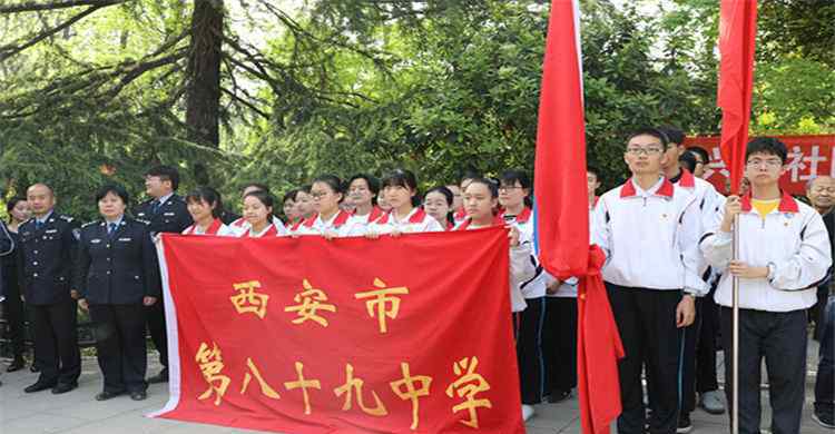 西安市第八十九中学 西安市第八十九中学