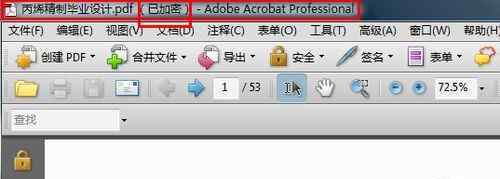 怎样将pdf转换成word PDF怎样转换成word？如何将PDF转换成word？
