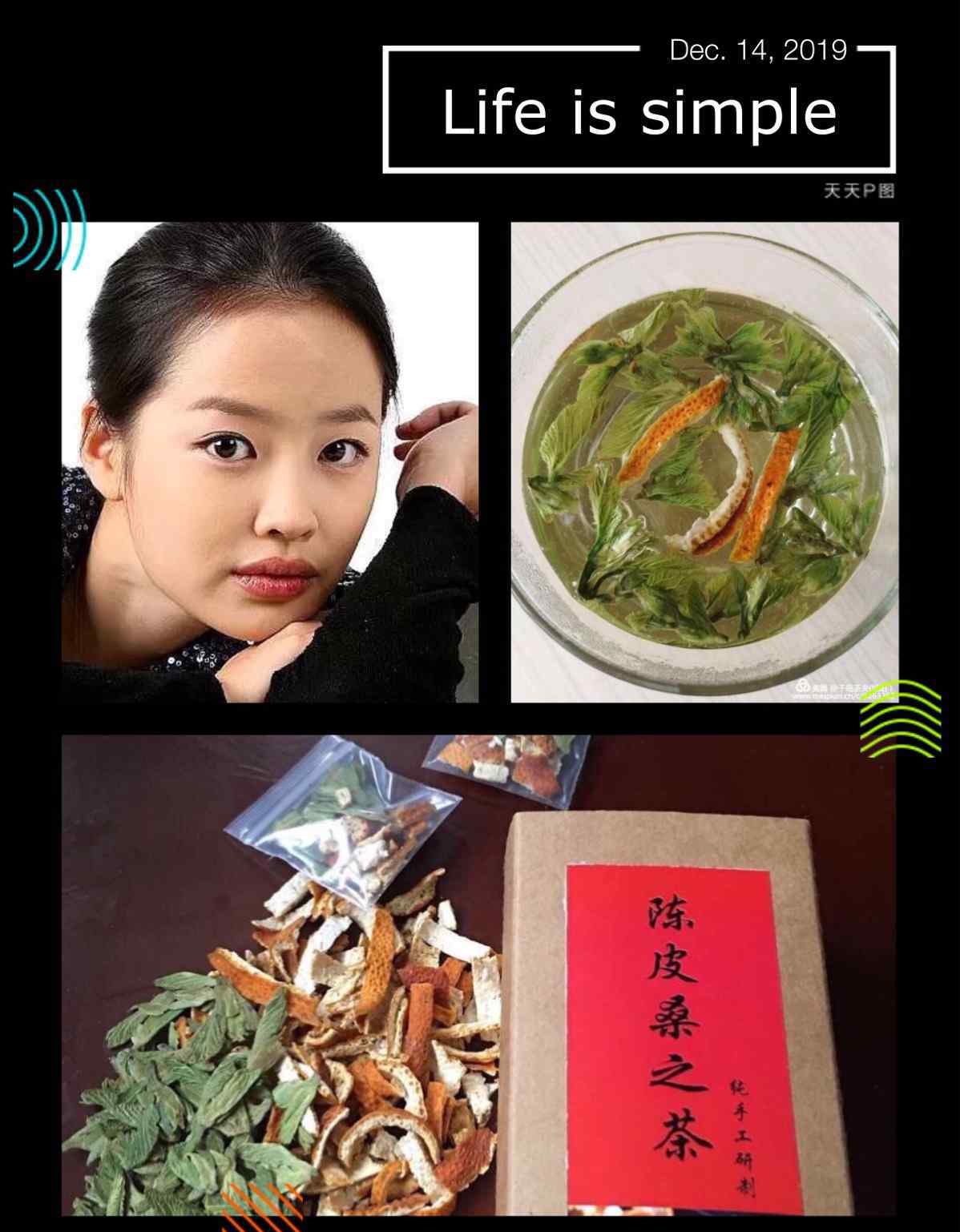 养肺最好的茶 《黄帝内经》：肺者气之本，肺有5怕，养肺最好远离，4物养肺