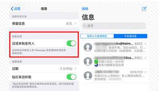 投诉垃圾短信 如何举报垃圾短信电话号码，垃圾短信怎么拦截