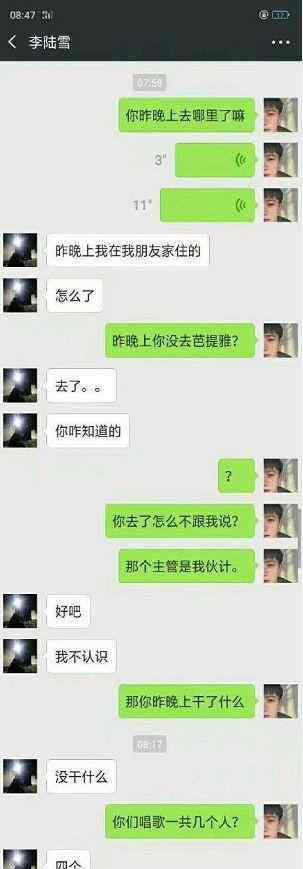 WE腾讯王者荣耀各分部参赛选手背黑锅,网民:借一部说话