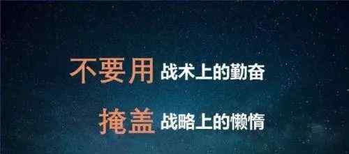 策略好了吗 复学在即，孩子调整好学习策略了吗？