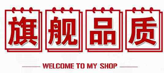 淘宝成交量 淘宝交易量下降了应该怎么办？教你如何在淘宝开店
