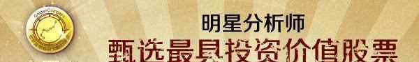 重特大财产售卖、发售股权选购财产并募资配套设施资产暨关联方交