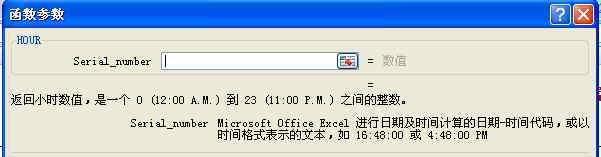 hour Excel的Hour函数是什么