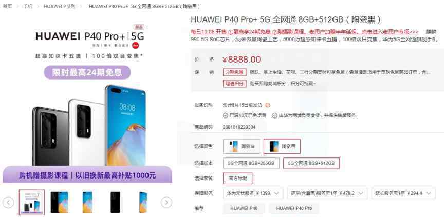华为产业链 华为开辟新战场！近10万人预约抢购，华为高端5G手机遭疯抢，最新华为产业链股票名单曝光