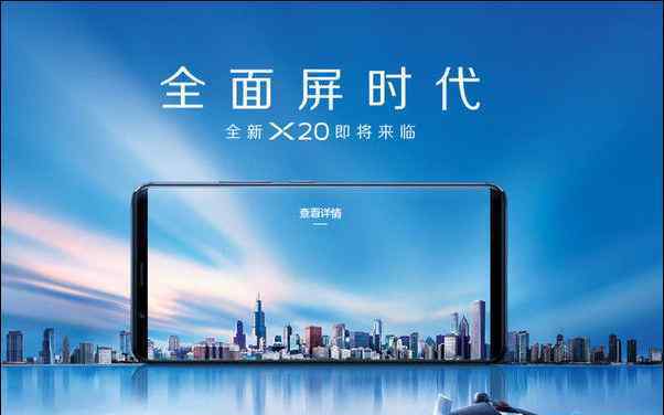 vivo截屏怎么截 vivox20怎么截屏 vivox20截图方法【步骤】