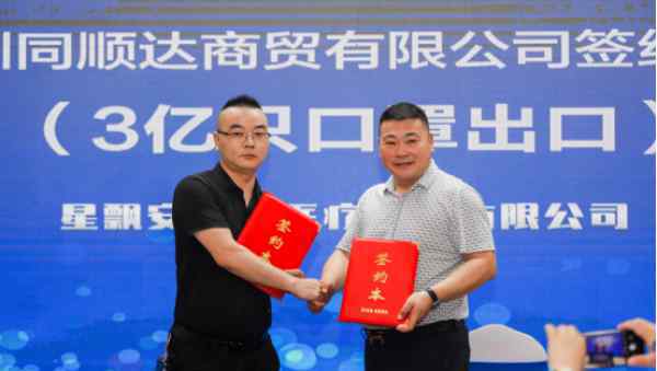 刘庄 世界口罩储备基地在中国新乡刘庄成立，致力于世界防疫事业