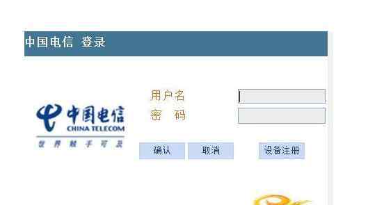 联通欠费不交有什么后果 中国电信欠费不交5年后会有影响吗，中国电信欠费不交5年后怎么处理