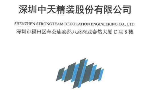 6月3日新股中签号 中天精装中签号具体数据，002989中天中签号配号和中签号产生的方式