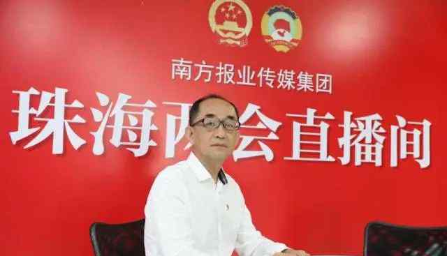 珠海高新区 珠海高新区：重点对接深圳，打造产业生态圈，在融入参与“双区”建设中展现新作为