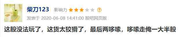 地天板 生死关头，惊人一幕发生了！千万大单突然杀出，狂拉“地天板”，明天迎终极大考！7万股民先炸了