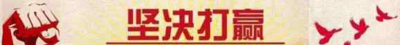 第一书记工作日志 万载这位“第一书记”的工作日记……