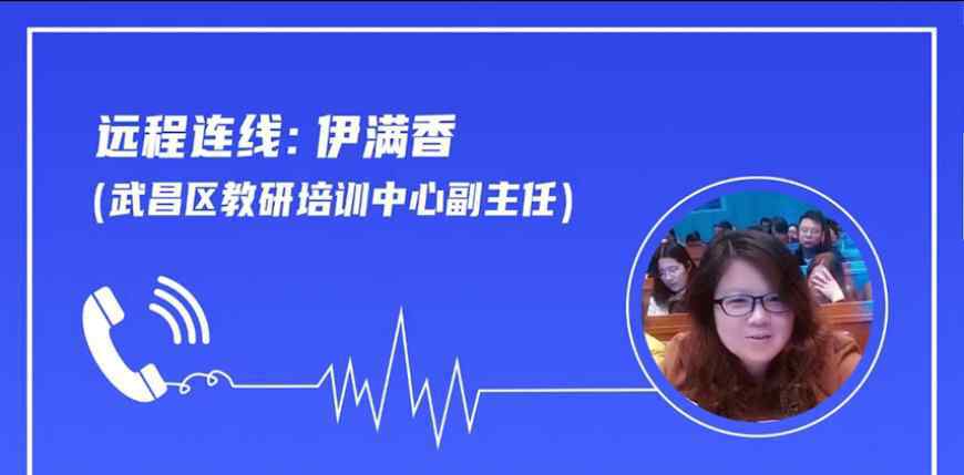 洛萨达线 “疫”路同心、“悦”享成长、静待春暖花开——武昌区紫阳湖幼儿园“携手抗疫、共育心灵”教师线上学习简报