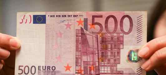 500欧元等于多少人民币 500欧元等于多少人民币，它在欧洲可以买多少东西呢？
