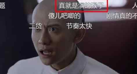张一山 我也有演不好的时候 创作手法不一样，但尊重原著