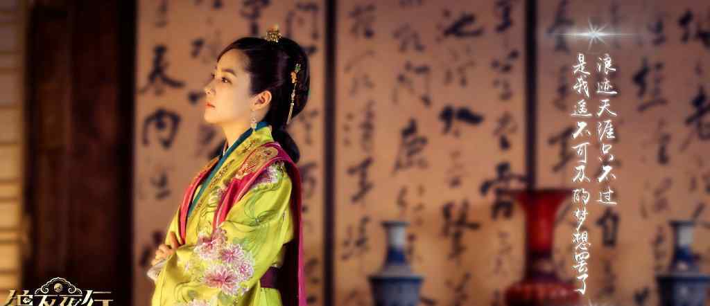 锦衣夜行燃文 《锦衣夜行》什么时候播出？在哪个平台播出？