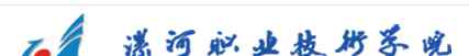 漯河职业技术学院官网 2018漯河职业技术学院单招成绩查询时间及入口