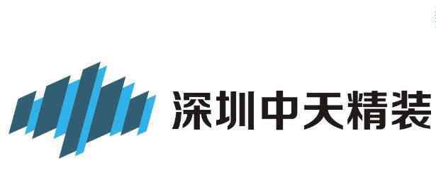 2989 002989中天精装上市时间，中天精装什么时候上市以及首日涨停规则