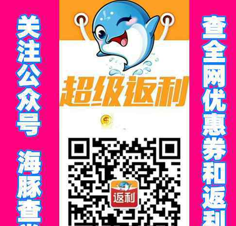 优惠券群名字大全 怎么查淘宝优惠卷，优惠券群公告大全