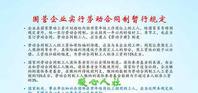 1988年参加工作缴纳社保，为什么退休1996年以前的社保不算了呢？