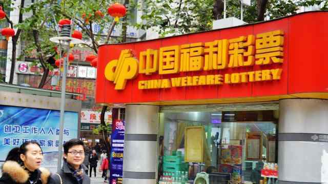 中了彩票大奖后，多久才能拿到钱，说出来你都不敢相信！
