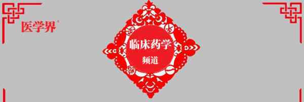七类通便药，你了解多少？