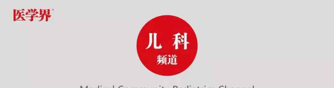 新生儿败血症 危险的新生儿败血症如何预防？医生分享了3个病例