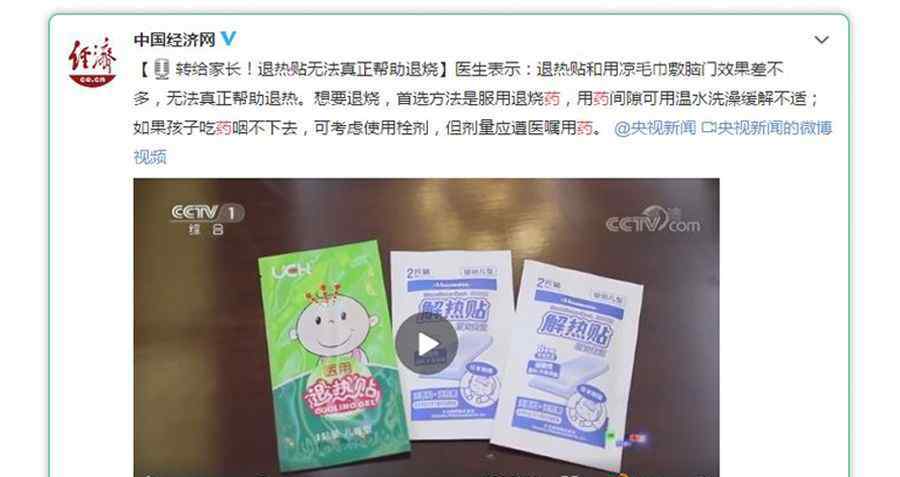 儿科药品 9种儿科明星药禁用，能用的是这些