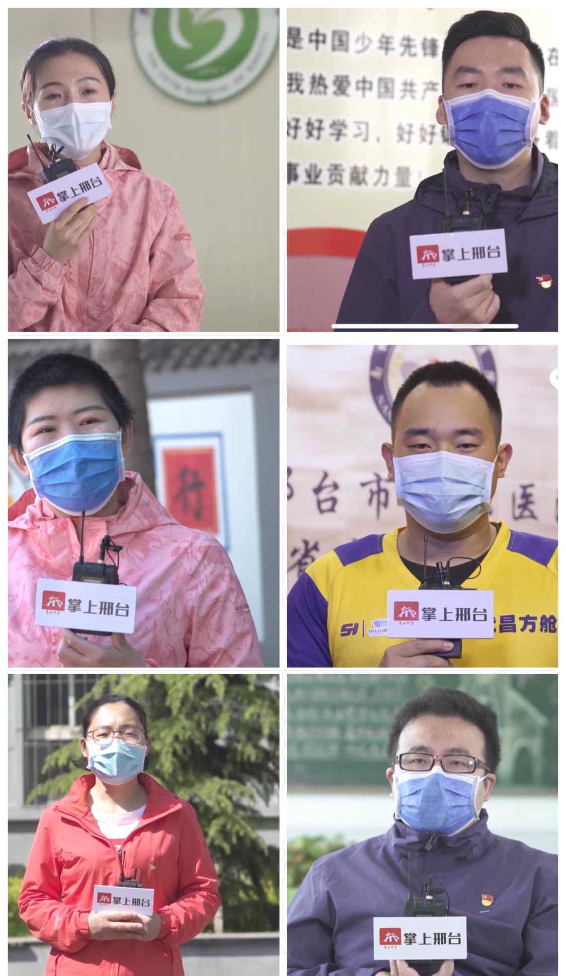 邢台西北留失踪女 邢台市西北留小学上云队课——对话最美逆行者，在战“疫”中成长