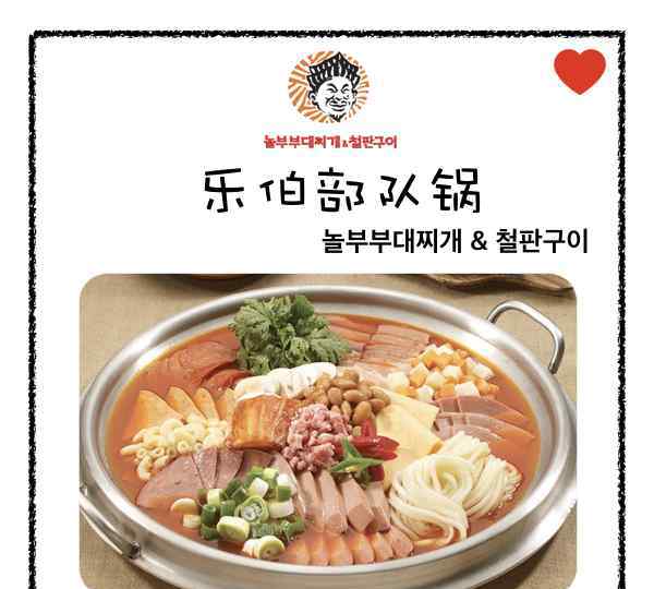 绝不能错过的韩国明洞美食推荐：韩国明洞连锁美食品牌 TOP10