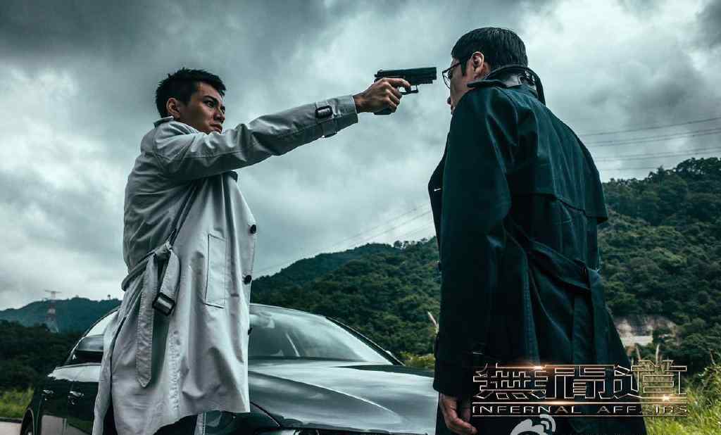 无间道网剧 网剧《无间道》什么时候播出？在哪个平台播出？