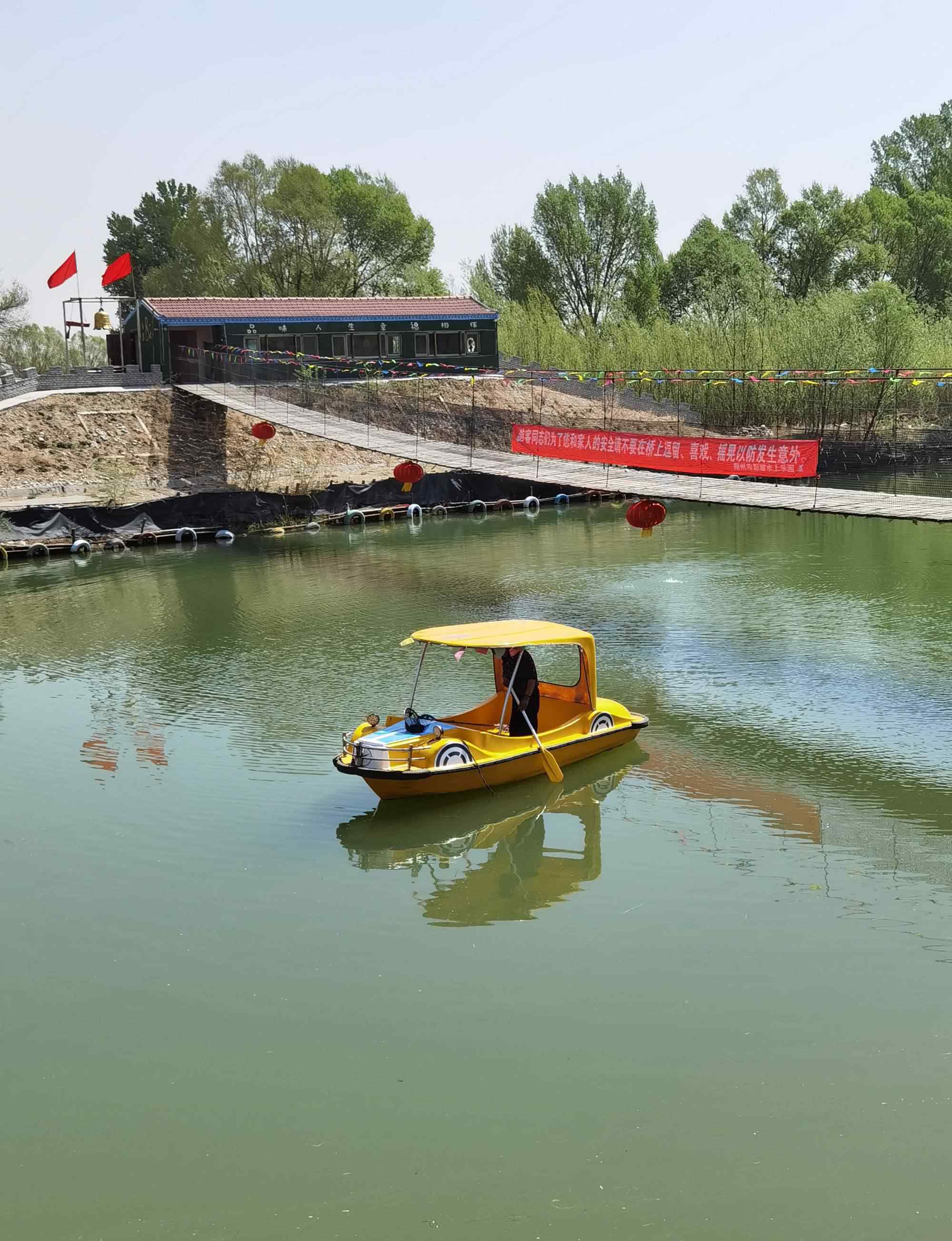 磨水 新磨水上乐园，休闲好去处