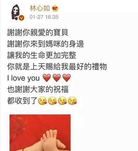 蓝心湄电影 蓝心湄狠抽林心如耳光 被批无底线