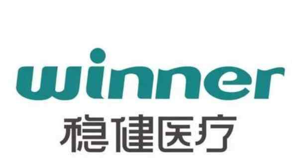 稳健医疗上市 稳健医疗上市时间，稳健医疗什么时候上市以及首日上涨规则