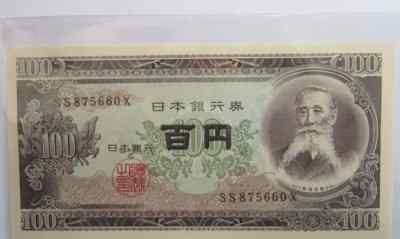 1万日元值多少人民币 1万日元值多少人民币，能在中国干点啥？