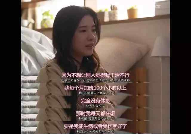 《我要准时下班》：任性，是职场最昂贵的奢侈品