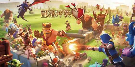 腾讯收购supercell 腾讯86亿收购的Supercell这次又做了什么游戏？