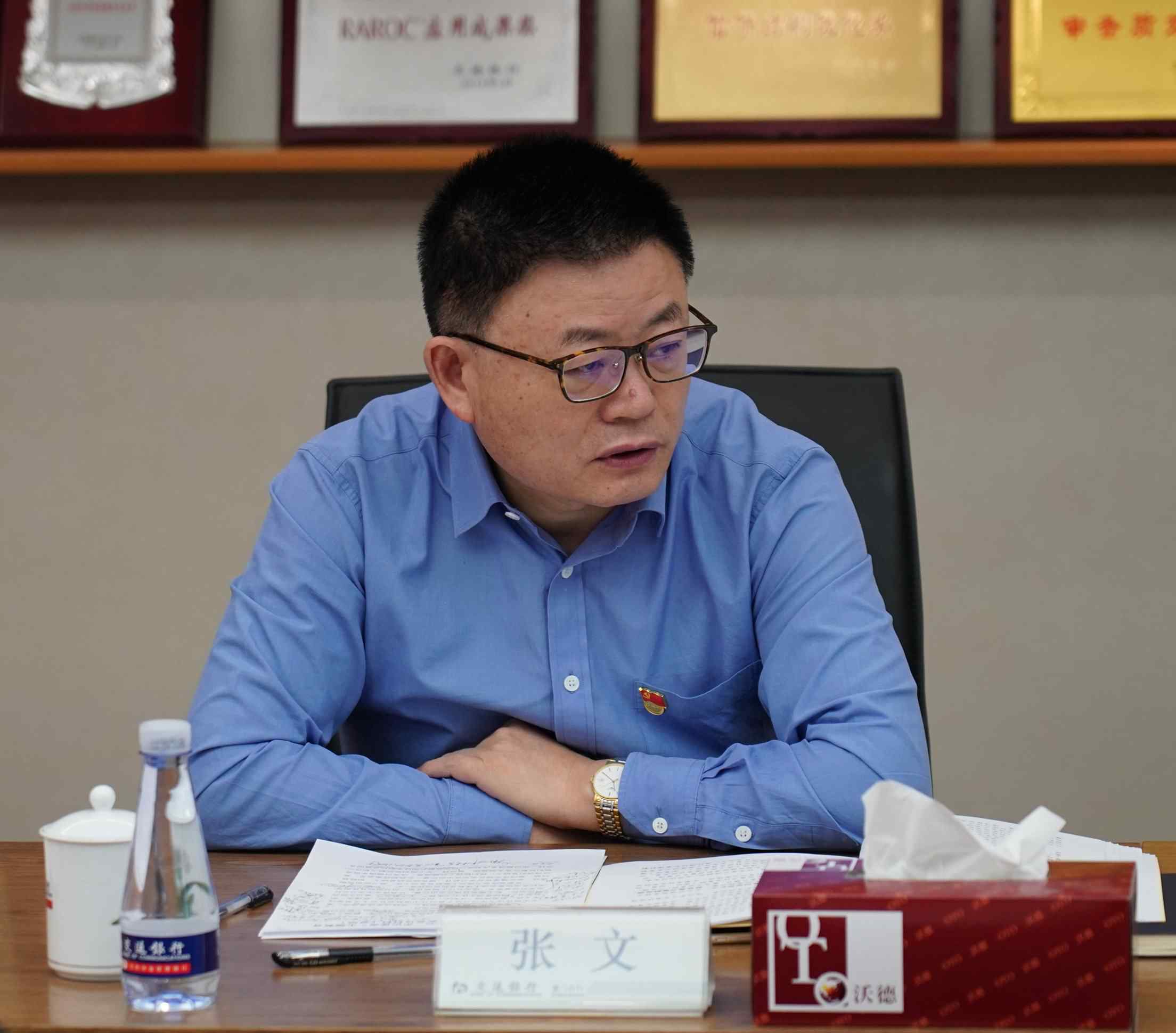 厦门交通银行 交通银行厦门分行召开“不忘初心、牢记使命”主题教育调查研究成果交流会