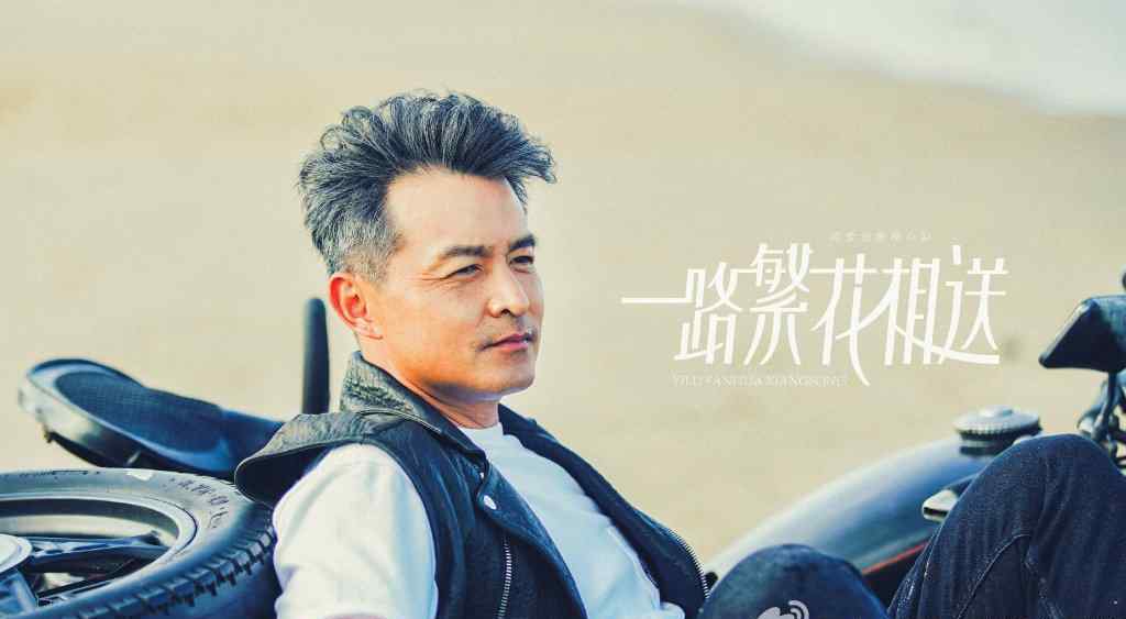 李名顺 《一路繁花相送》辛开宇扮演者是谁？饰演者李铭顺个人资料