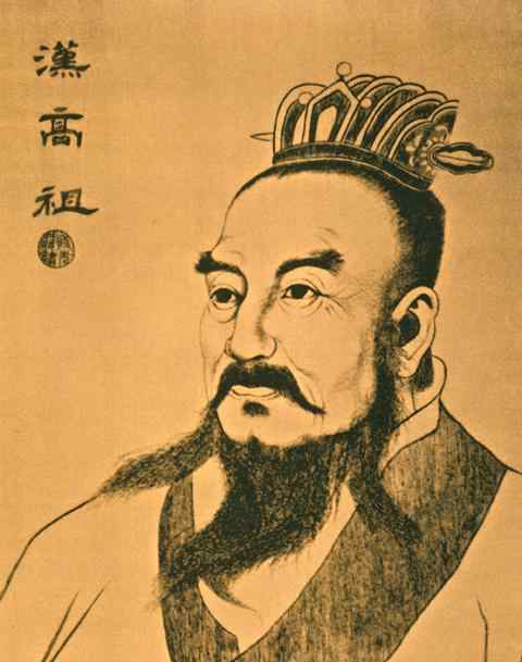汉高祖刘邦被称作厚道年长者,高渐离此谓:“不当将兵而善将”