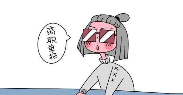 自我介绍模板 2018单招面试自我介绍模板有哪些