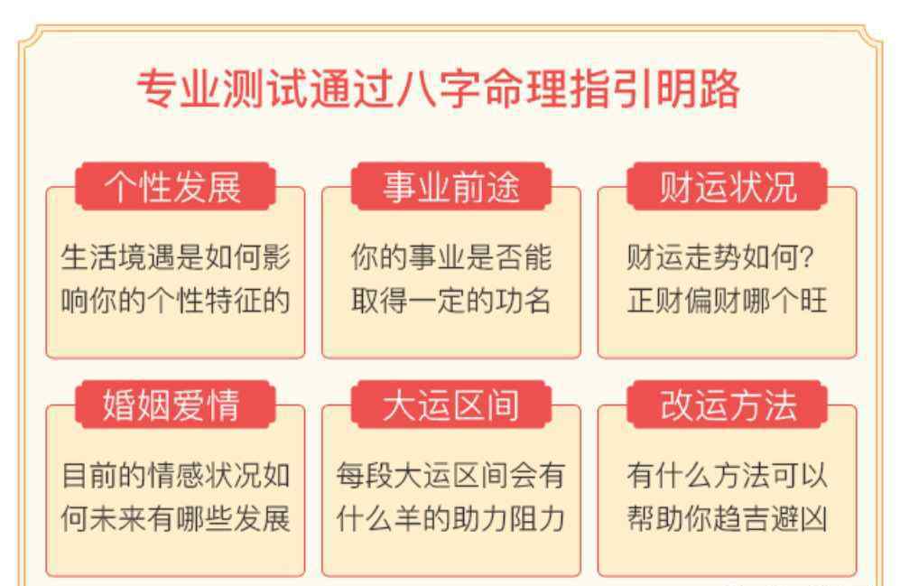 怎样去除霉气,让运程好转!