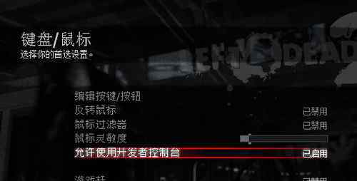生存之旅2怎么联机 求生之路2怎么局域网联机？求生之路2局域网联机步骤
