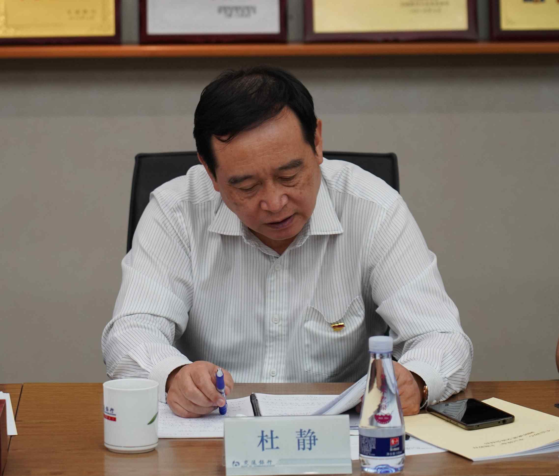 厦门交通银行 交通银行厦门分行召开“不忘初心、牢记使命”主题教育调查研究成果交流会