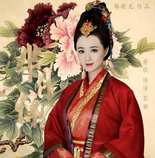 蒋欣华妃 华妃凉凉不孕不育两千年？ 蒋欣才是真正的演技派